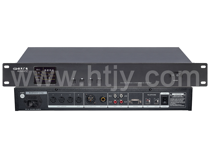 會議系統主機  HT-8330