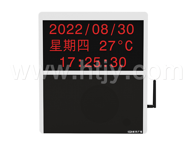 信息發(fā)布網(wǎng)絡一體化音箱   HT-9927L/ 9927L-B / 9927L-S / 9927L-B