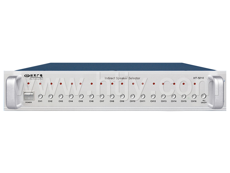 16路智能分區器 HT-5016