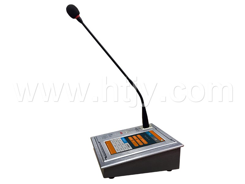 MP3網絡分控話筒 HT-9972