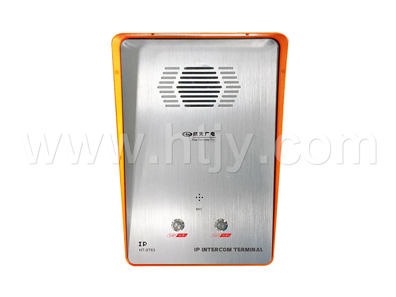 室外一鍵對(duì)講終端（內(nèi)置功放） HT-9783