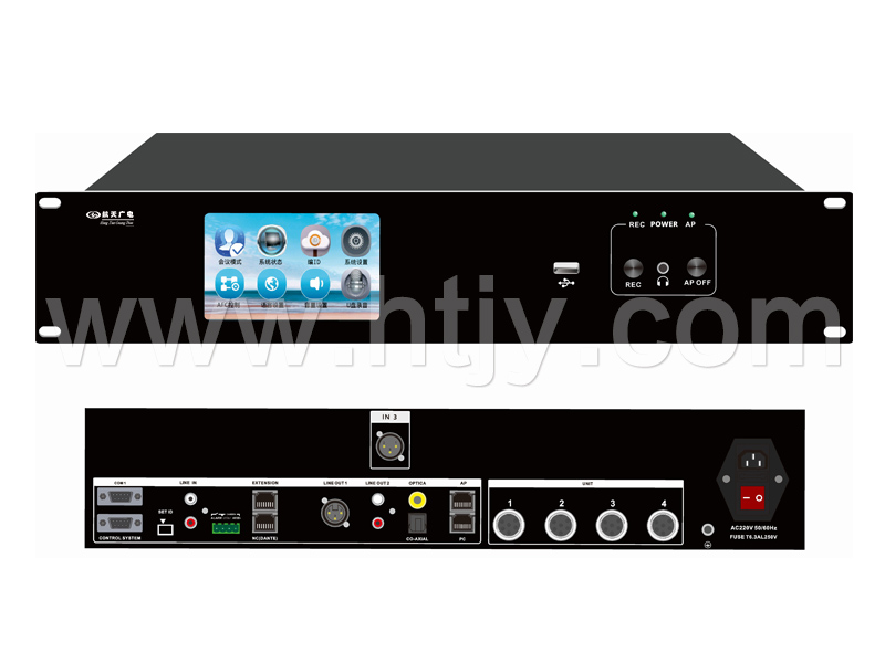 智能數字會議系統主機 HT-HY200MD