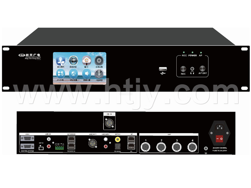 全數字會議系統主機 HT-60M