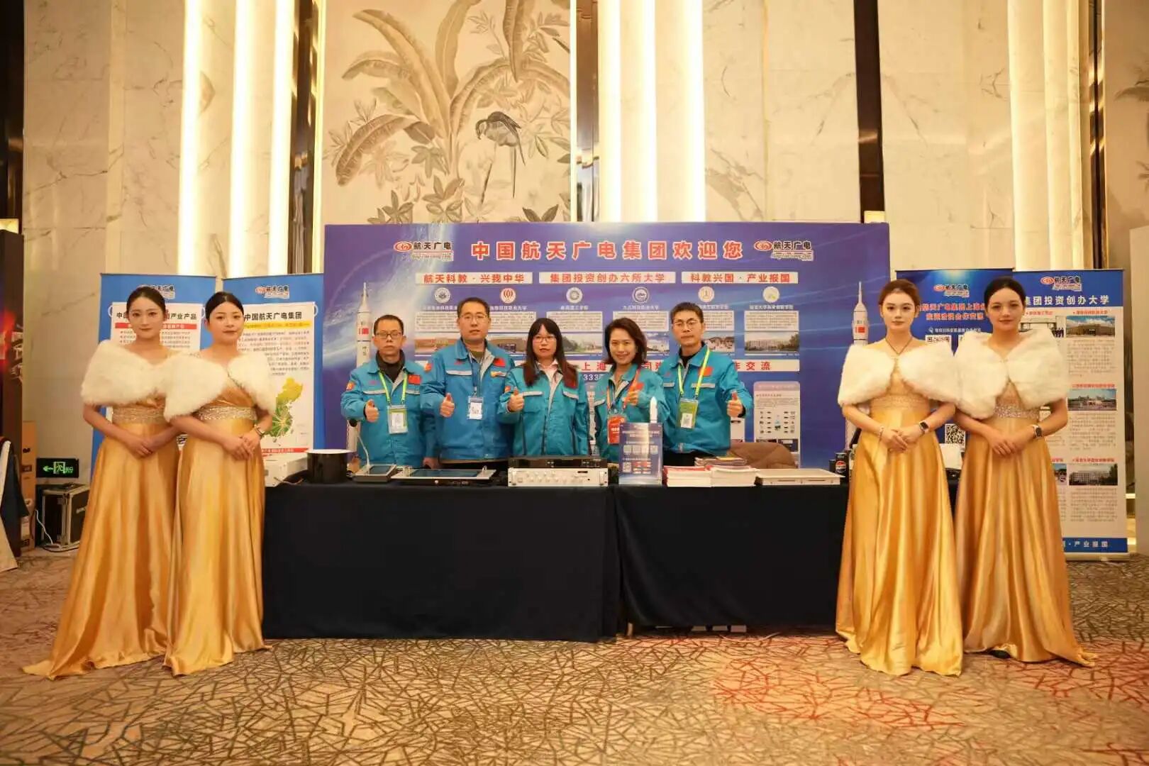 熱烈慶賀中國航天廣電集團上海運營中心參展并榮獲長三角上海音視頻行業年會十大品牌獎