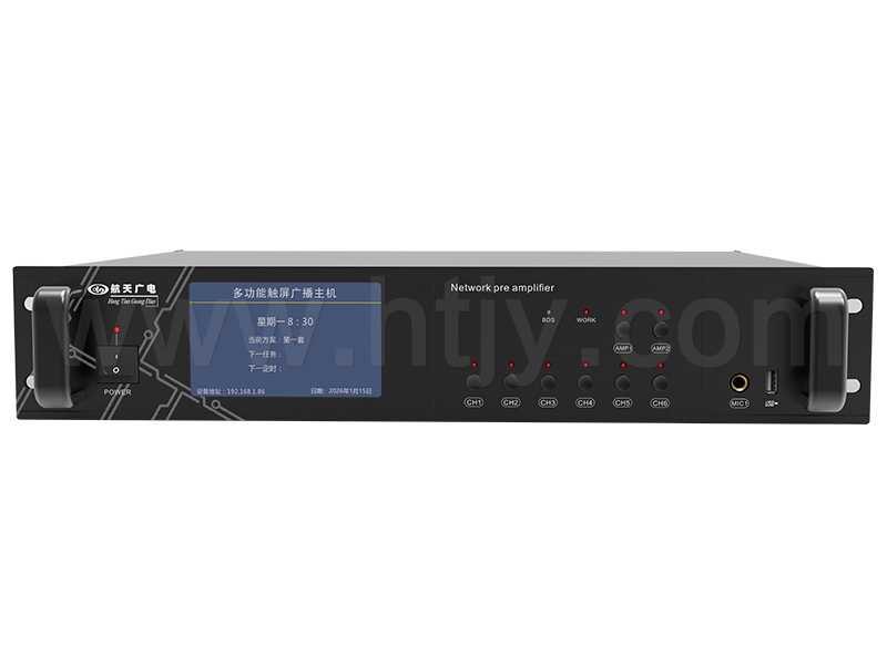 天問網(wǎng)絡(luò)型智能廣播主機 HT-PAM01-1089TW
